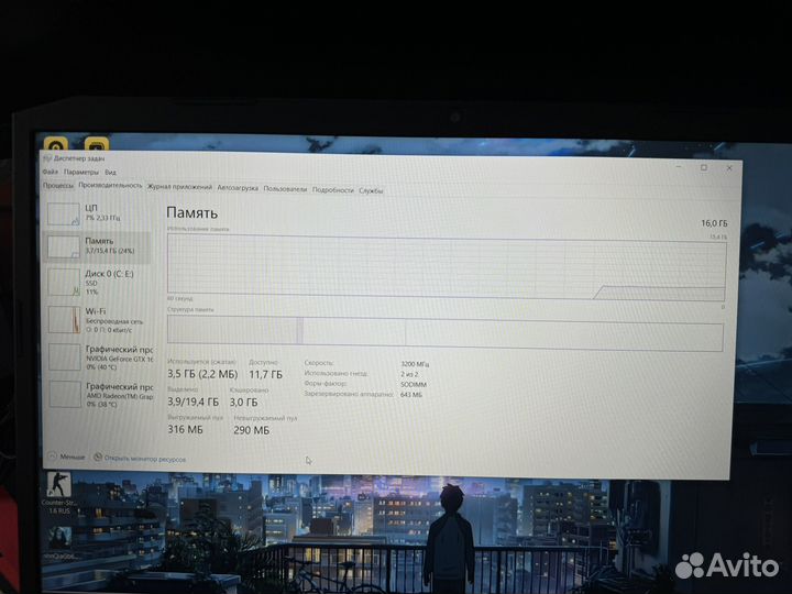 Игровой ноутбук aser nitro 5 AMD Ryzen 5 4600H