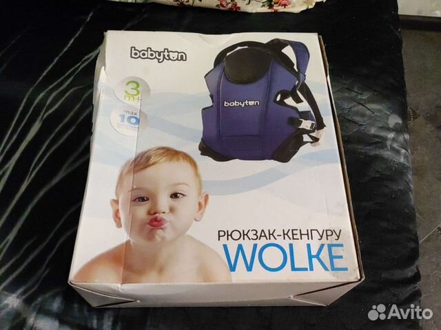 Рюкзак кенгуру