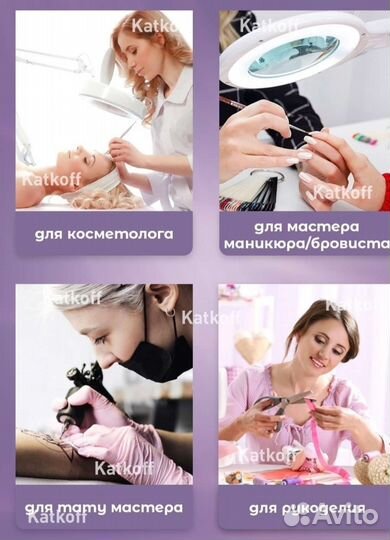 Лампа лупа напольная