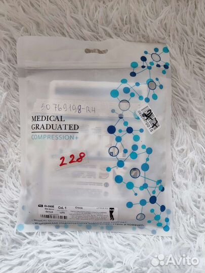 Компрессионные чулки EIR.1 класс компрессии