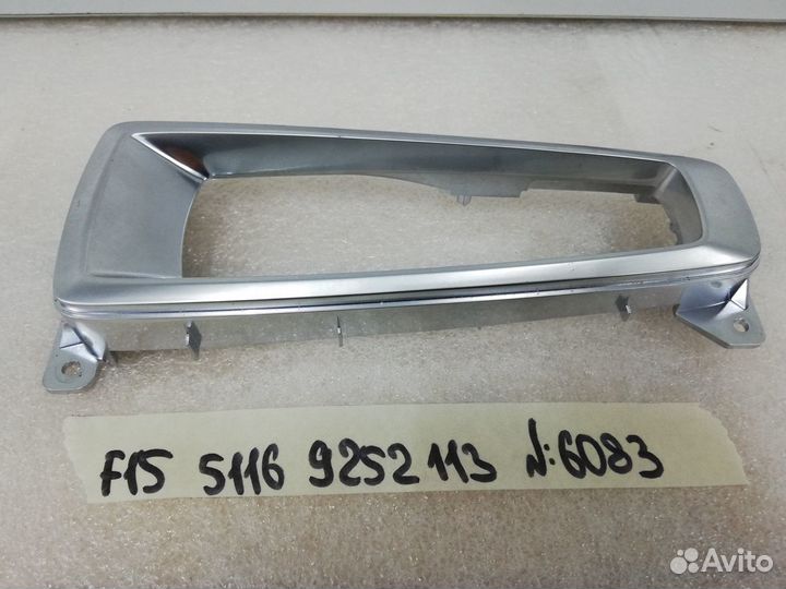 Накладка салона BMW F15