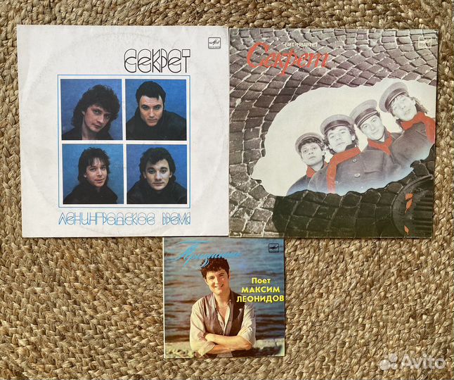 Виниловые пластинки Грампластинки