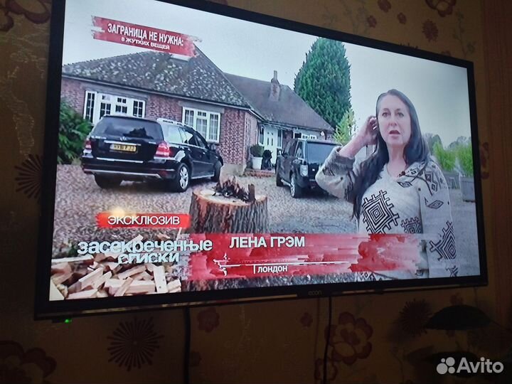 Телевизор бу