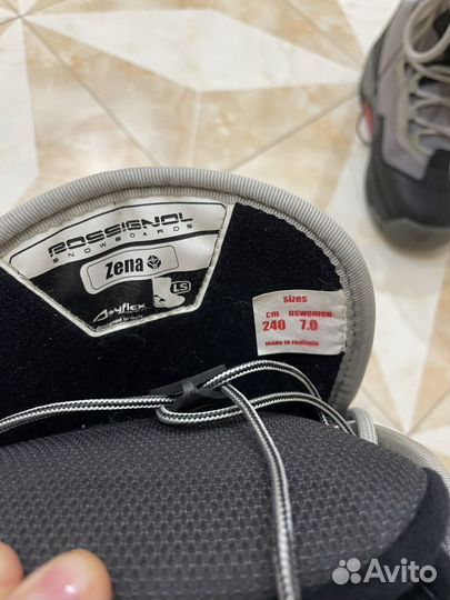 Сноубордические ботинки женские