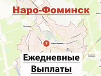 Работа автокурьером