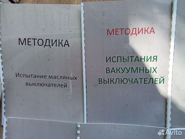 Методички по испытанию агрегатов