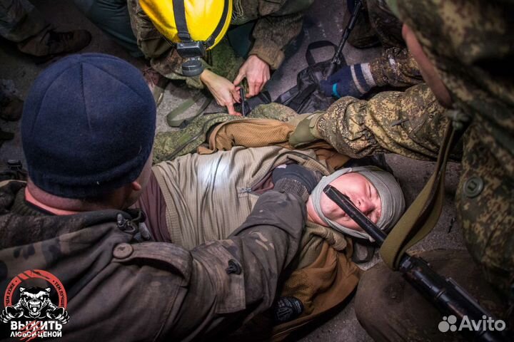 Тактическая медицина