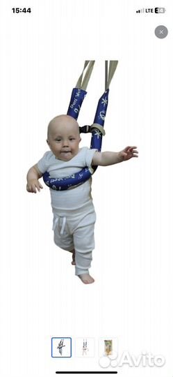 Возжи для детей