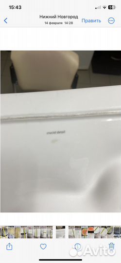 Тарелки ресторанные бу торг