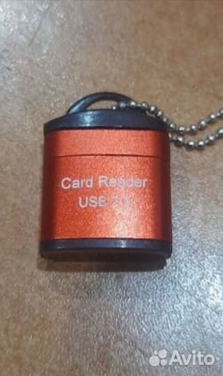 Универсальный мини USB картридер доя карт памяти