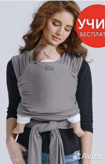 Слинг шарф трикотажный diva