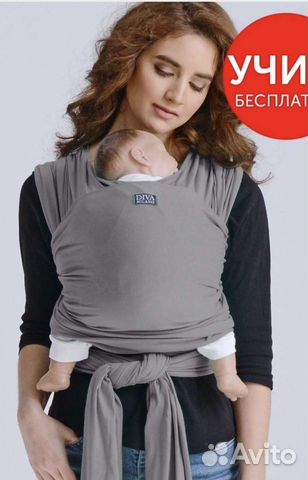 Слинг шарф трикотажный diva