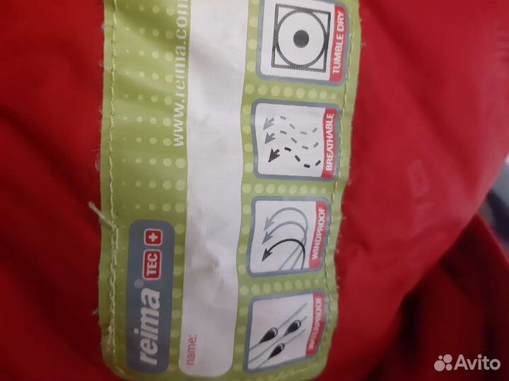 Зимний комбинезон reima 140