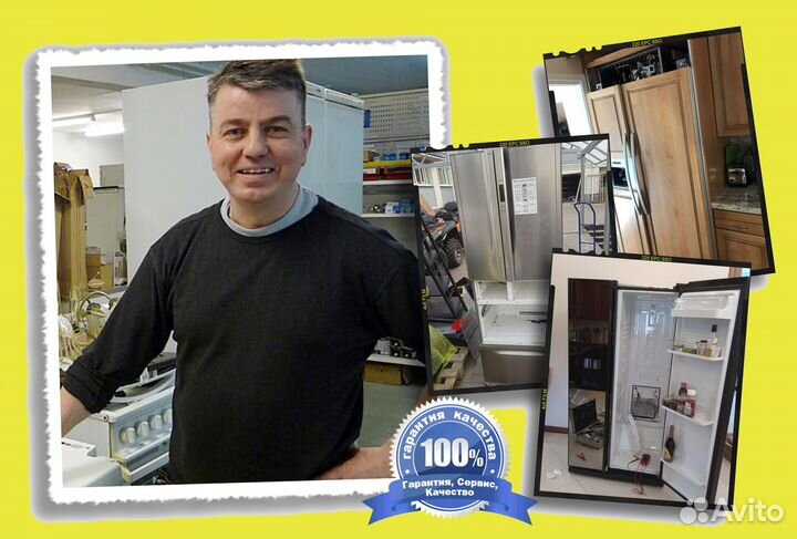 Ремонт холодильников в Химках. Заправка фреоном