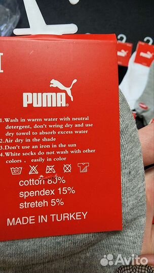 Носки мужские хлопок короткие