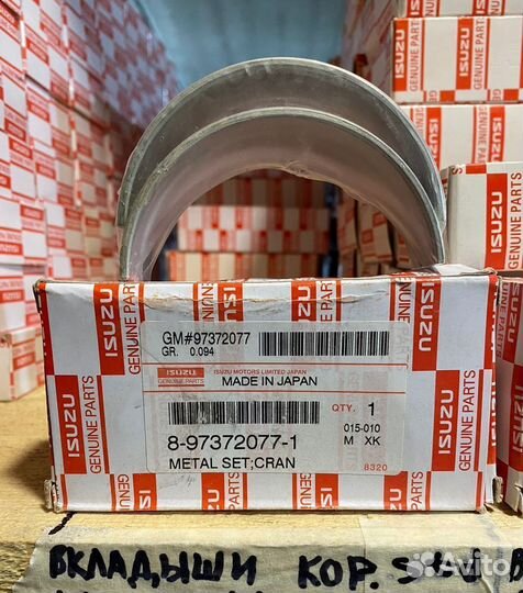 Вкладыш коренной 8-97372077-1 (6HK1)