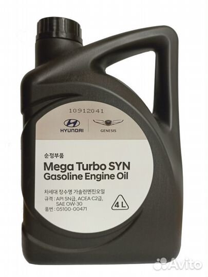 Hyundai mega turbo SYN 0W30 Масло моторное синт