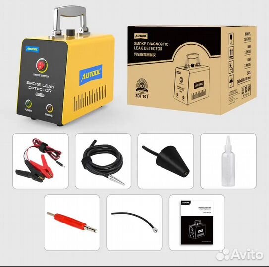 Дымогенератор автомобиля с компрессором внутри