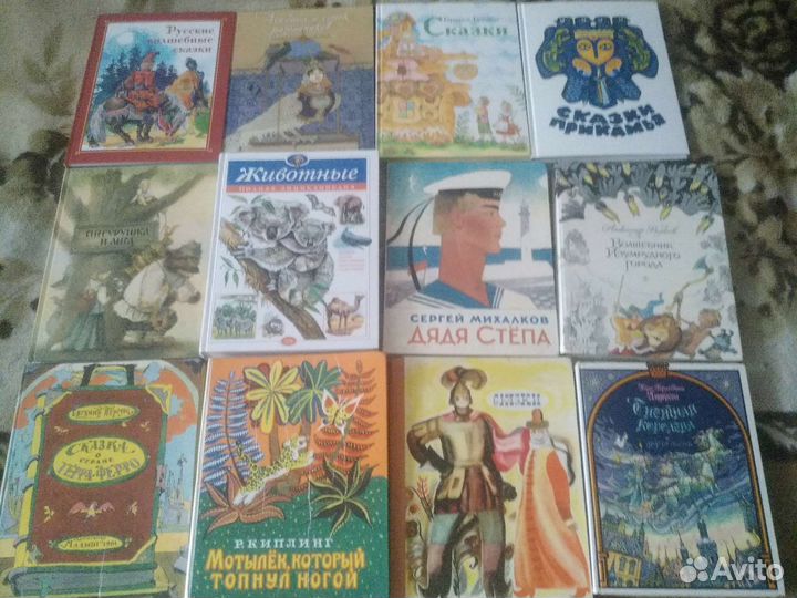 Детские книги