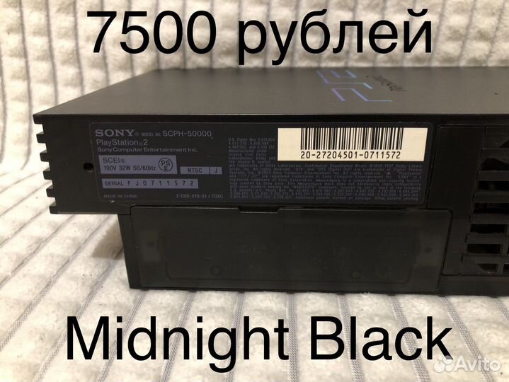 Sony PlayStation 2 FAT Japan