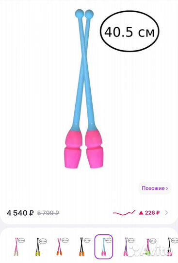 Булавы pastorelli 40.5