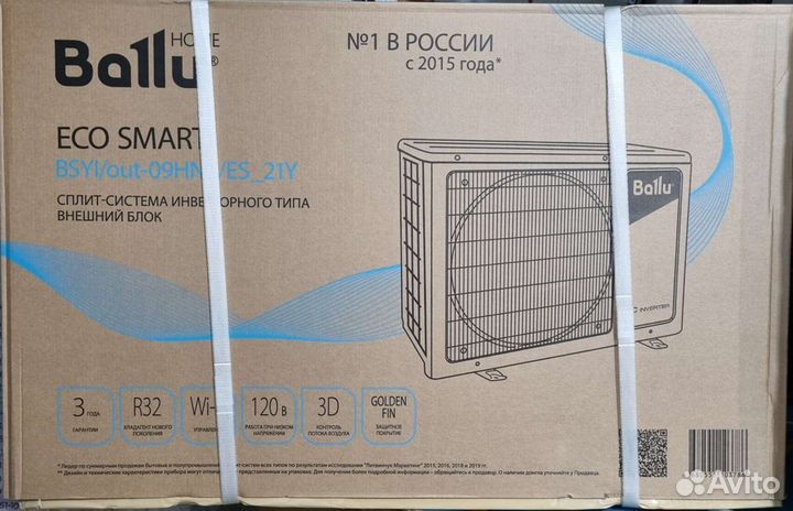 Кондиционер Ballu ECO Smart Invert