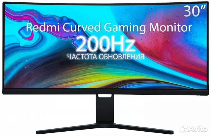 Игровой Монитор 21x9 Xiaomi 30'' Curved 200 Гц