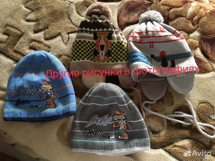 Шапки из Польши (зимние)