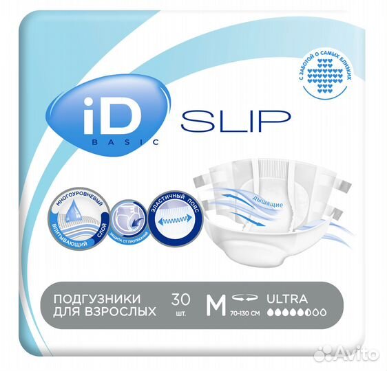 Подгузники для взрослых Seni 10-30 шт