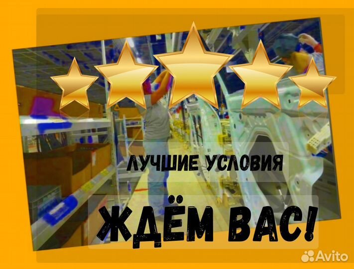 Стропальщик вахта Выплаты еженед. прожив. /Питание