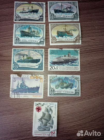 Марки 1970-1977 г корабли, пароходы