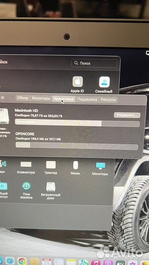 Apple MacBook Air 13