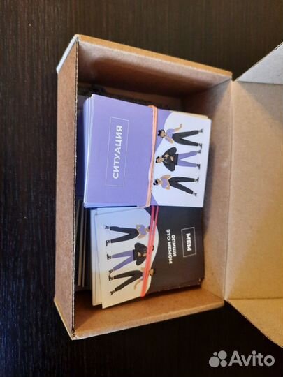 Продам настольную игру