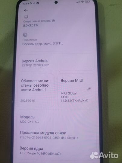 Xiaomi POCO F3, 8/256 ГБ