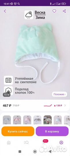 Конверт на выписку