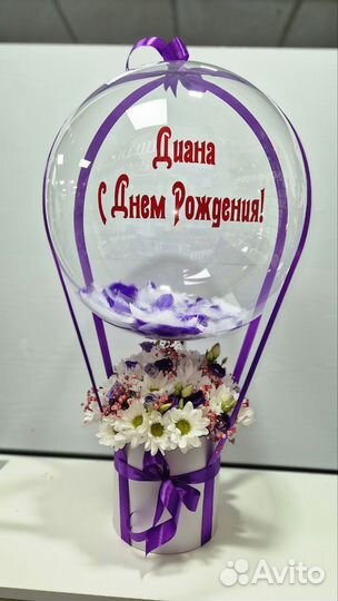 Подарочные корзины и боксы,букеты с шариками