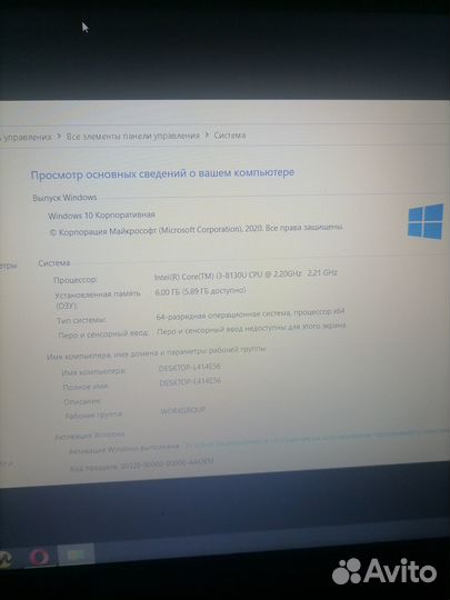 Продам ноутбук