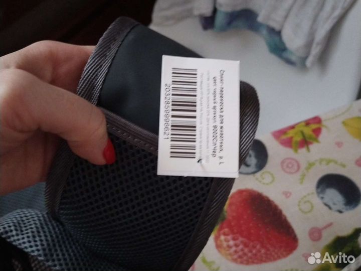 Сумка для маленьких и средних собак.размер L