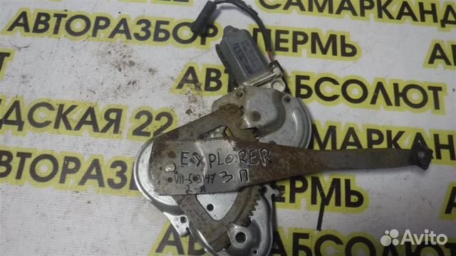 Стеклоподъемник электр. передний правый Ford Expl