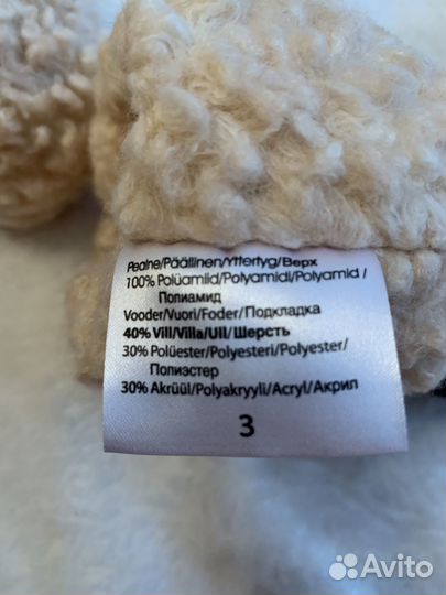 Краги (варежки) зимние Kerry р.3