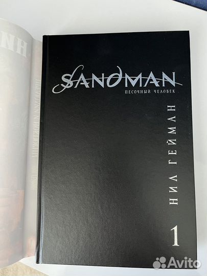 Нил Гейман «The Sandman» том 1 и 2