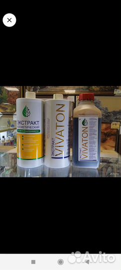 Косметическое средство