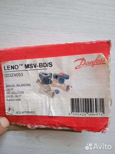 Балансировочные клапана