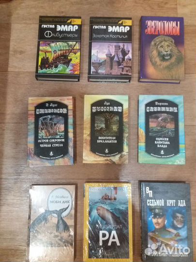 Художественные книги