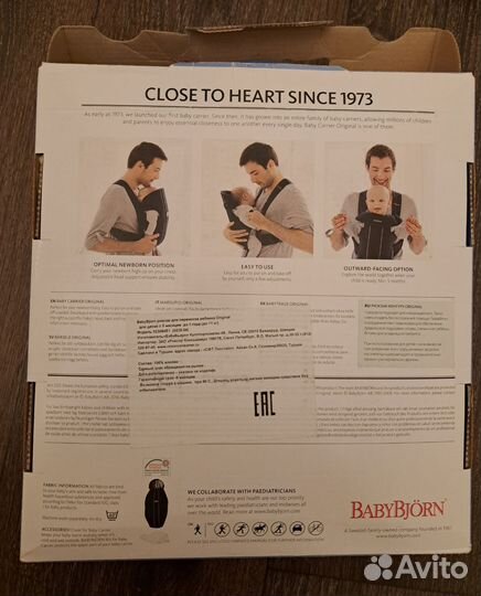 Эргорюкзак babybjorn Original Baby Carrier