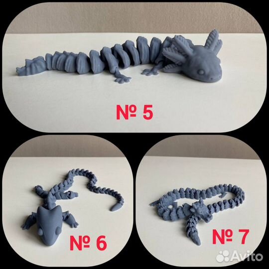 Драконы 3Д печать (Dragon 3D print)