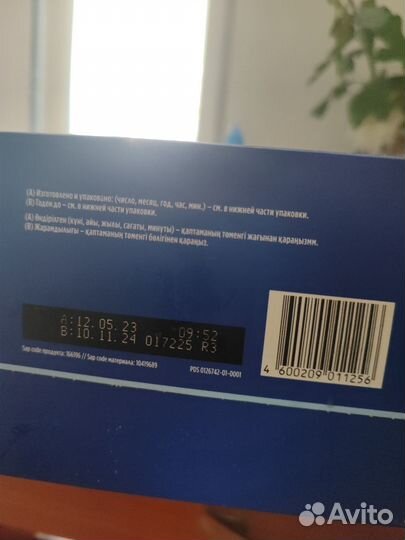 Детская смесь