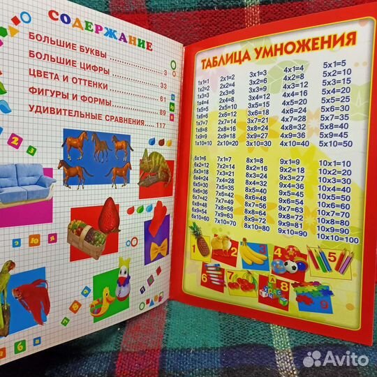 Развивающие книги для детей