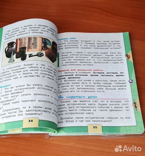 Учебник окружающий мир 4 класс 1 часть