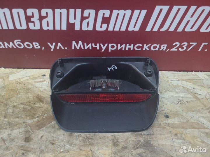 Стоп-сигнал Renault Sandero Stepway